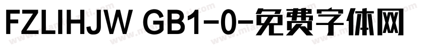 FZLIHJW GB1-0字体转换